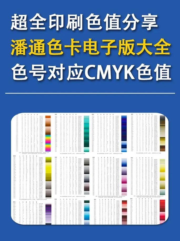 画册印刷常识 - 画册印刷工艺有哪些 第5张 画册印刷常识 - 画册印刷工艺有哪些 第5张