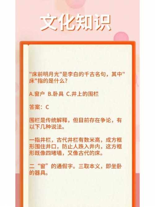 常识在线阅读,常识这本书简介 第1张 常识在线阅读,常识这本书简介 第1张