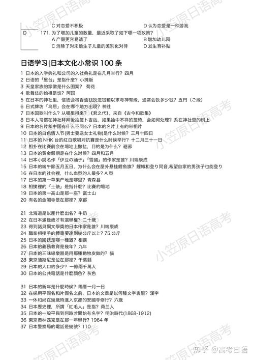 常识在线阅读,常识这本书简介 第3张 常识在线阅读,常识这本书简介 第3张