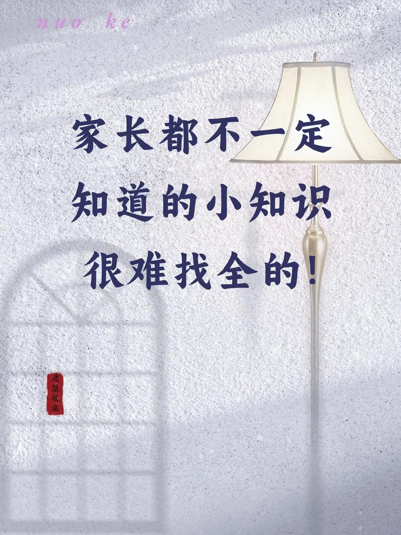 地理文学常识 - 地理文学常识总结 第2张 地理文学常识 - 地理文学常识总结 第2张