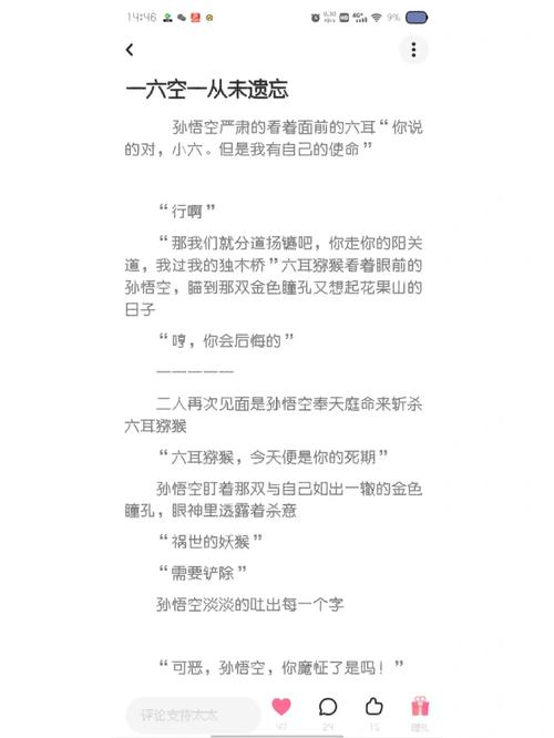 地理文学常识 - 地理文学常识总结 第5张 地理文学常识 - 地理文学常识总结 第5张