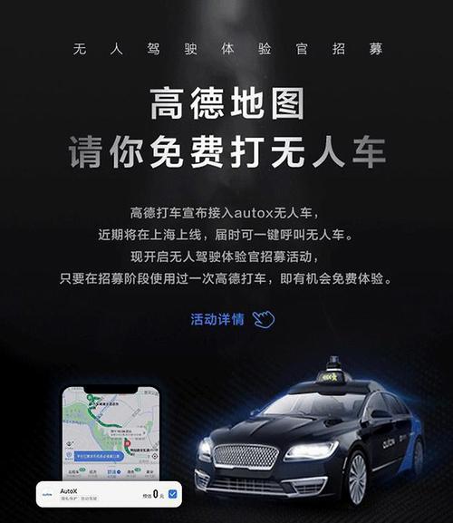 怎么加入奇妙出行,奇妙租怎么样 第7张 怎么加入奇妙出行,奇妙租怎么样 第7张