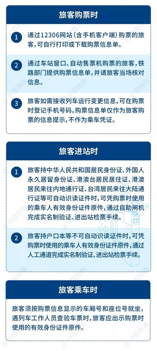 怎样通过身份证查出行记录 - 如何通过身份证号查询行动轨迹 第1张 怎样通过身份证查出行记录 - 如何通过身份证号查询行动轨迹 第1张