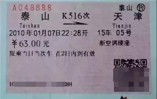 怎样通过身份证查出行记录 - 如何通过身份证号查询行动轨迹 第3张 怎样通过身份证查出行记录 - 如何通过身份证号查询行动轨迹 第3张