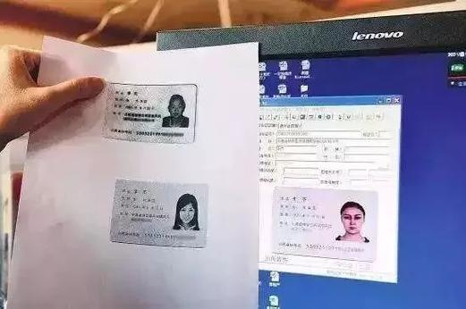 怎样通过身份证查出行记录 - 如何通过身份证号查询行动轨迹 第6张 怎样通过身份证查出行记录 - 如何通过身份证号查询行动轨迹 第6张