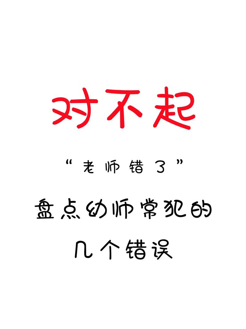 有趣的常识错误(有趣的常识问题) 第1张 有趣的常识错误(有趣的常识问题) 第1张