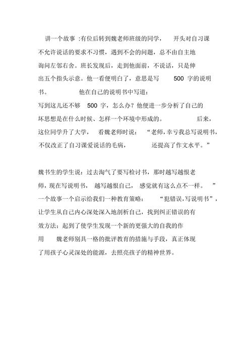 有趣的常识错误(有趣的常识问题) 第2张 有趣的常识错误(有趣的常识问题) 第2张