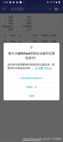 怎么使用通卡出行(通卡出行app) 第6张 怎么使用通卡出行(通卡出行app) 第6张