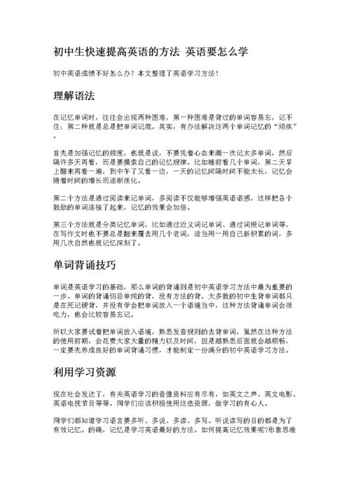英美报刊常识(英美报刊知识) 第6张 英美报刊常识(英美报刊知识) 第6张