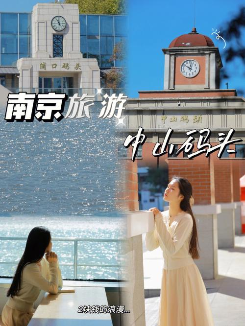 张家港到南京出行最新政策(张家港到南京要经过哪些城市) 第3张 张家港到南京出行最新政策(张家港到南京要经过哪些城市) 第3张