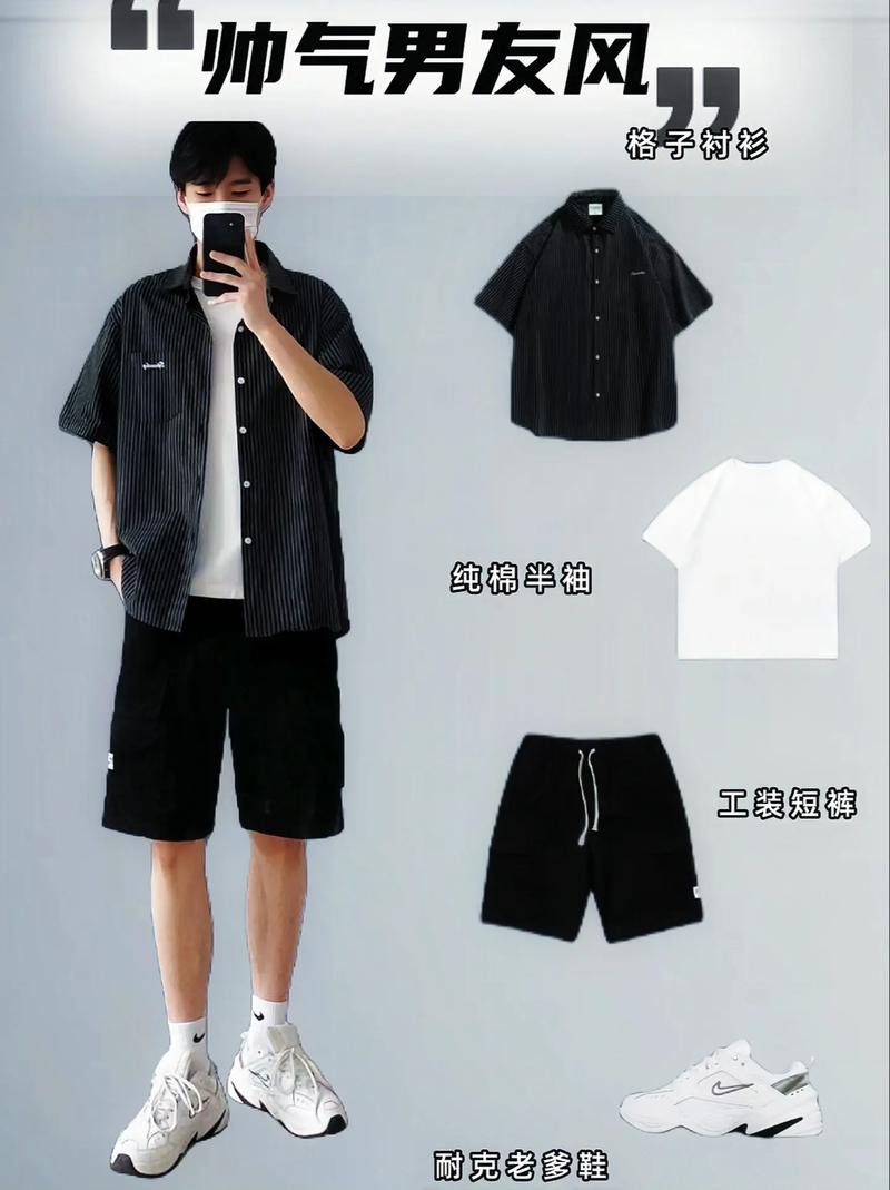 衣服搭配常识 - 衣服搭配的讲解 第3张 衣服搭配常识 - 衣服搭配的讲解 第3张
