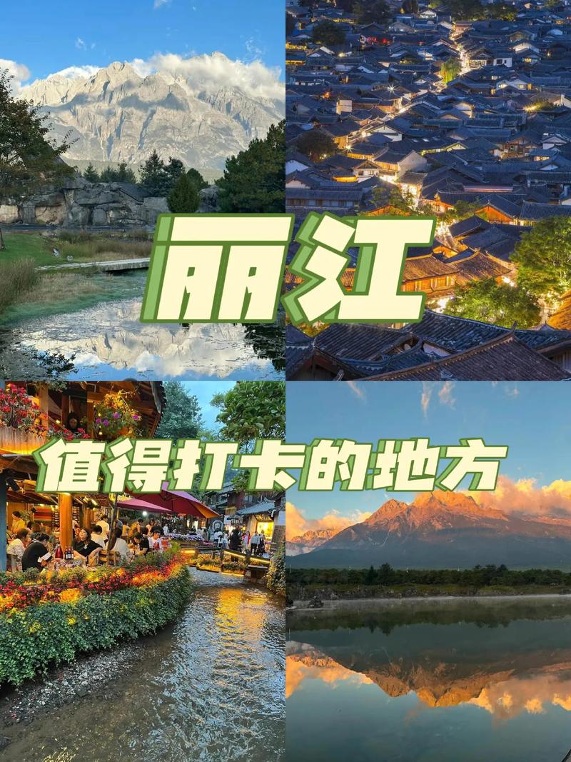 旅游出行常识,旅行出行须知有哪些 第5张 旅游出行常识,旅行出行须知有哪些 第5张