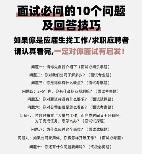 生活常识类题目(生活常识类题目怎么写) 第7张 生活常识类题目(生活常识类题目怎么写) 第7张
