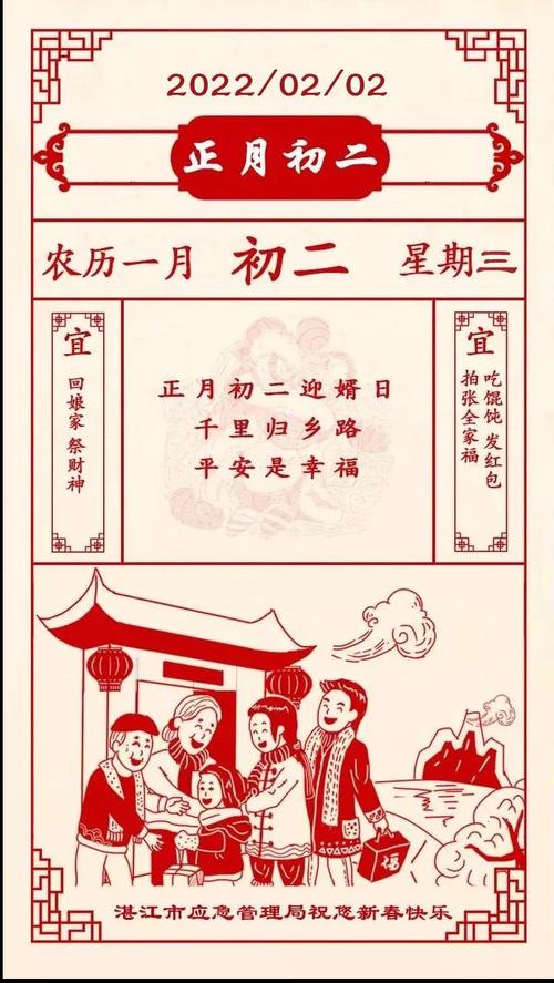 这几天出行比较好的方位是 - 这几天哪天适合出行 第2张 这几天出行比较好的方位是 - 这几天哪天适合出行 第2张
