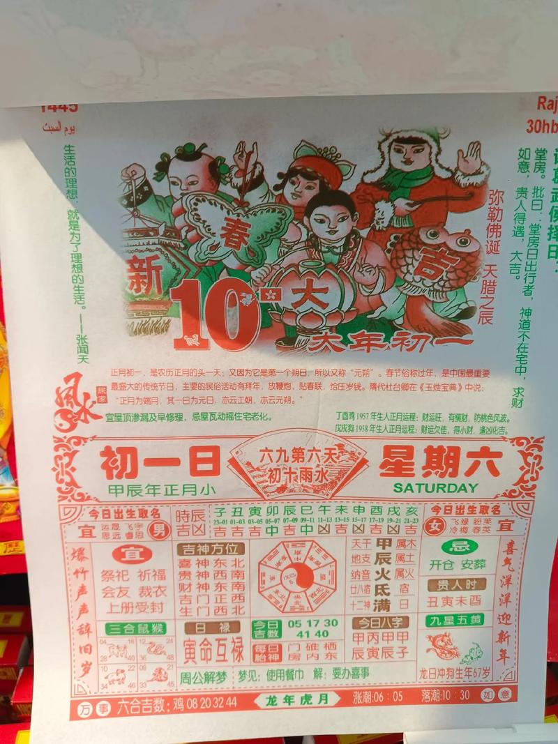 这几天出行比较好的方位是 - 这几天哪天适合出行 第5张 这几天出行比较好的方位是 - 这几天哪天适合出行 第5张