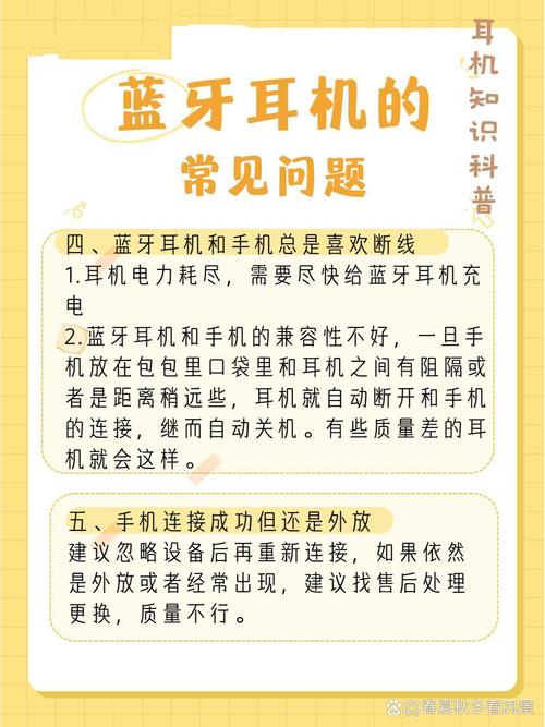 耳机参数常识(耳机基本参数) 第4张 耳机参数常识(耳机基本参数) 第4张