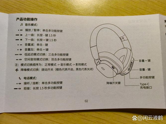 耳机参数常识(耳机基本参数) 第6张 耳机参数常识(耳机基本参数) 第6张
