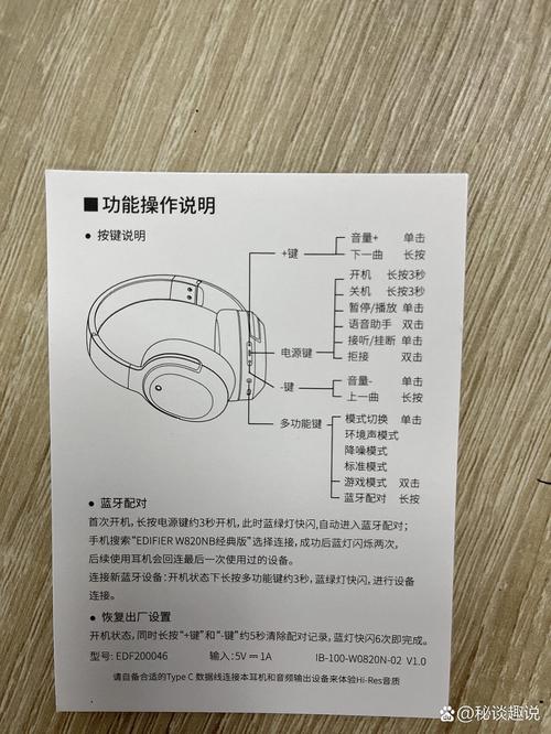 耳机参数常识(耳机基本参数) 第7张 耳机参数常识(耳机基本参数) 第7张