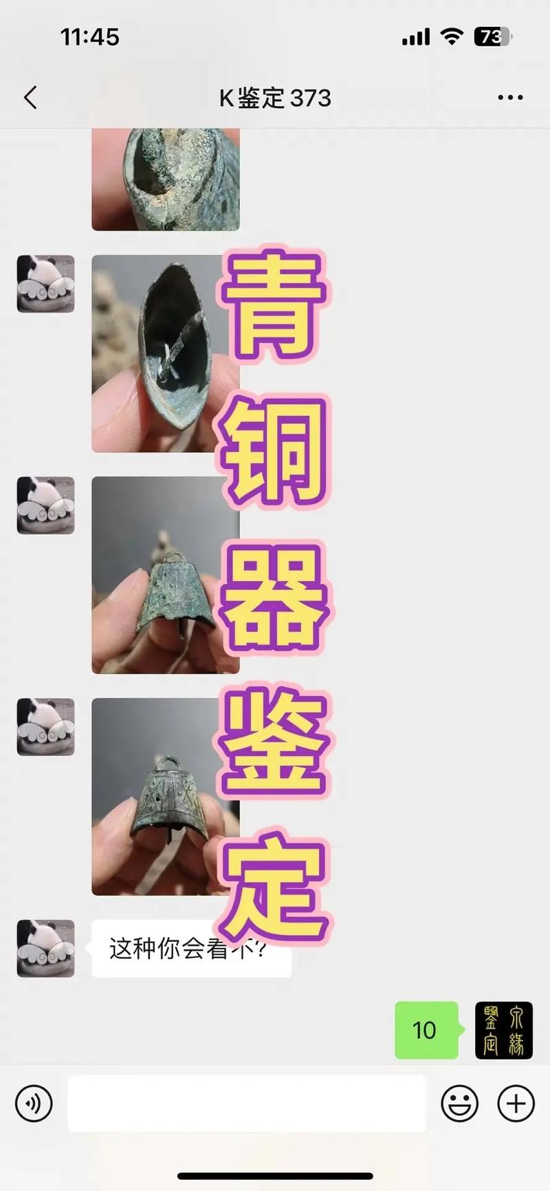 瓷器鉴定常识,瓷器鉴定常识有哪些 第4张 瓷器鉴定常识,瓷器鉴定常识有哪些 第4张