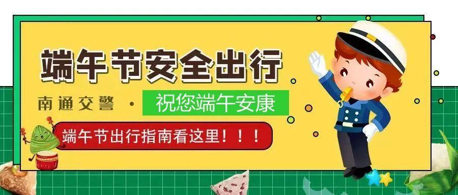 长沙端午假期出行提示,长沙国庆出行指南 第1张 长沙端午假期出行提示,长沙国庆出行指南 第1张