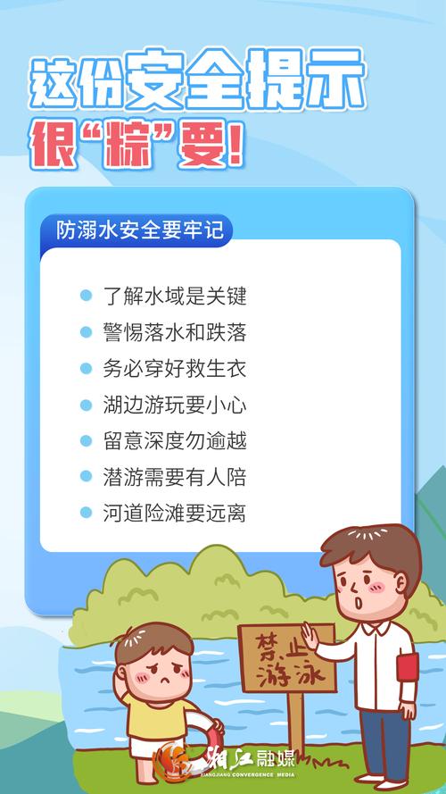 长沙端午假期出行提示,长沙国庆出行指南 第2张 长沙端午假期出行提示,长沙国庆出行指南 第2张