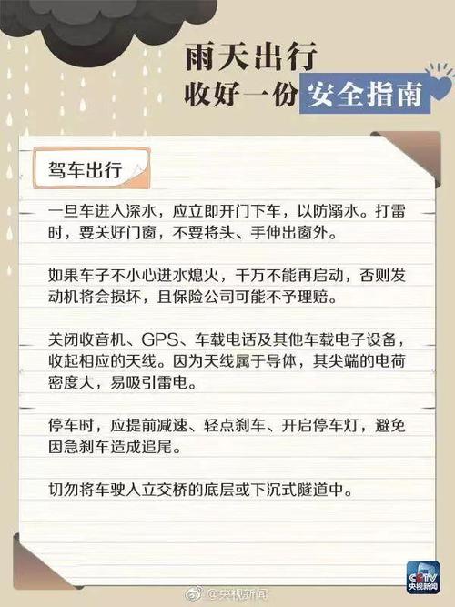 长沙端午假期出行提示,长沙国庆出行指南 第6张 长沙端午假期出行提示,长沙国庆出行指南 第6张