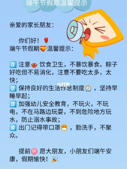 长沙端午假期出行提示,长沙国庆出行指南 第8张 长沙端午假期出行提示,长沙国庆出行指南 第8张