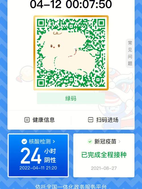 摘星出行还会隔离,摘星是啥意思 第6张 摘星出行还会隔离,摘星是啥意思 第6张