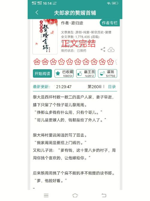 非常识性穿越txt,非常识性问题 第2张 非常识性穿越txt,非常识性问题 第2张