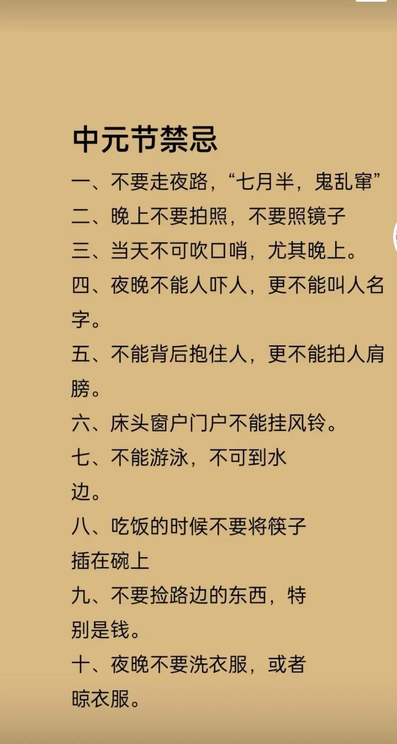 日常生活小常识大全 - 日常生活小常识大全100条 第1张 日常生活小常识大全 - 日常生活小常识大全100条 第1张