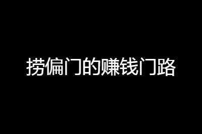 日常生活小常识大全 - 日常生活小常识大全100条 第4张 日常生活小常识大全 - 日常生活小常识大全100条 第4张
