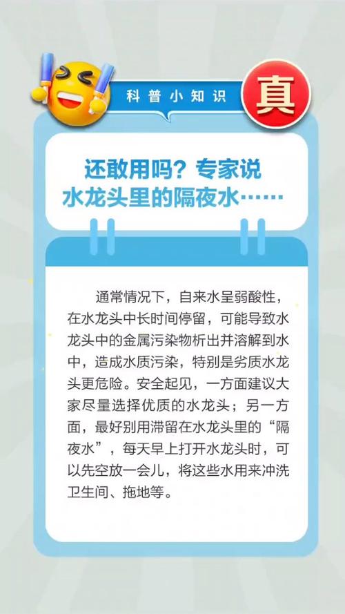 日常生活小常识大全 - 日常生活小常识大全100条 第5张 日常生活小常识大全 - 日常生活小常识大全100条 第5张