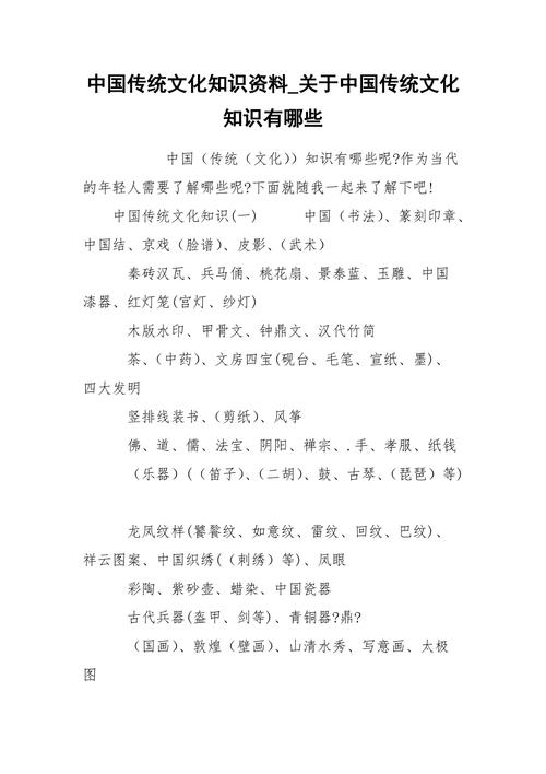 常考文化常识,常考文化常识有哪些 第1张 常考文化常识,常考文化常识有哪些 第1张