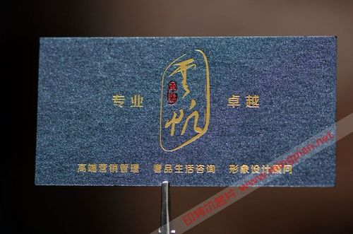 名片设计常识 - 名片设计要点和方法 第1张 名片设计常识 - 名片设计要点和方法 第1张