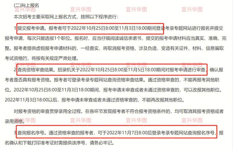 行测政治常识(行测政治常识题选取) 第3张 行测政治常识(行测政治常识题选取) 第3张