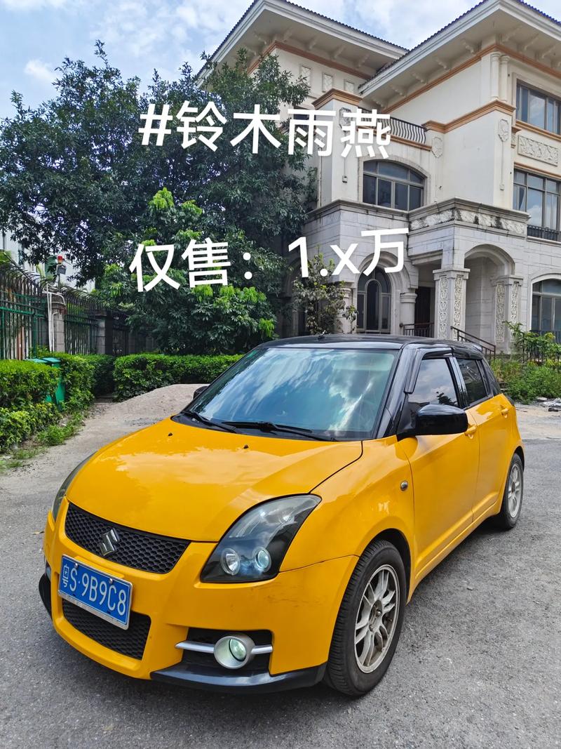 长安出行雨燕中控锁(长安汽车中控密码) 第3张 长安出行雨燕中控锁(长安汽车中控密码) 第3张
