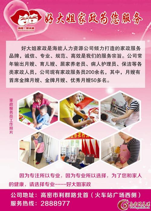 母婴护理常识 - 母婴护理小知识 第4张 母婴护理常识 - 母婴护理小知识 第4张