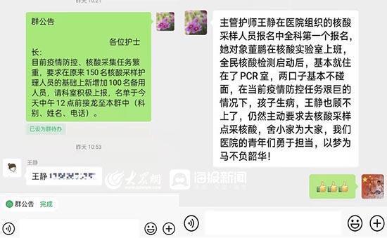 浙江疾控出行提醒短信(浙江疾控出行提醒短信内容) 第3张 浙江疾控出行提醒短信(浙江疾控出行提醒短信内容) 第3张