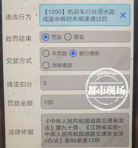 浙江外地车主雨天出行 - 浙江外地车主雨天出行政策 第7张 浙江外地车主雨天出行 - 浙江外地车主雨天出行政策 第7张