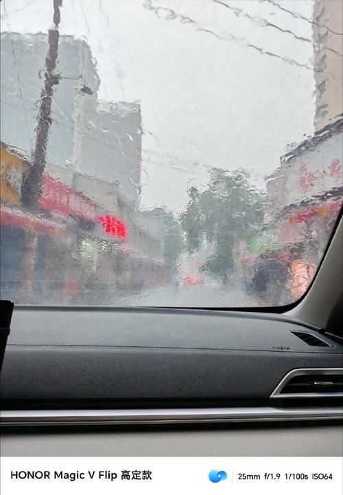 长沙下雨可以出行(长沙下雨啦) 第3张 长沙下雨可以出行(长沙下雨啦) 第3张