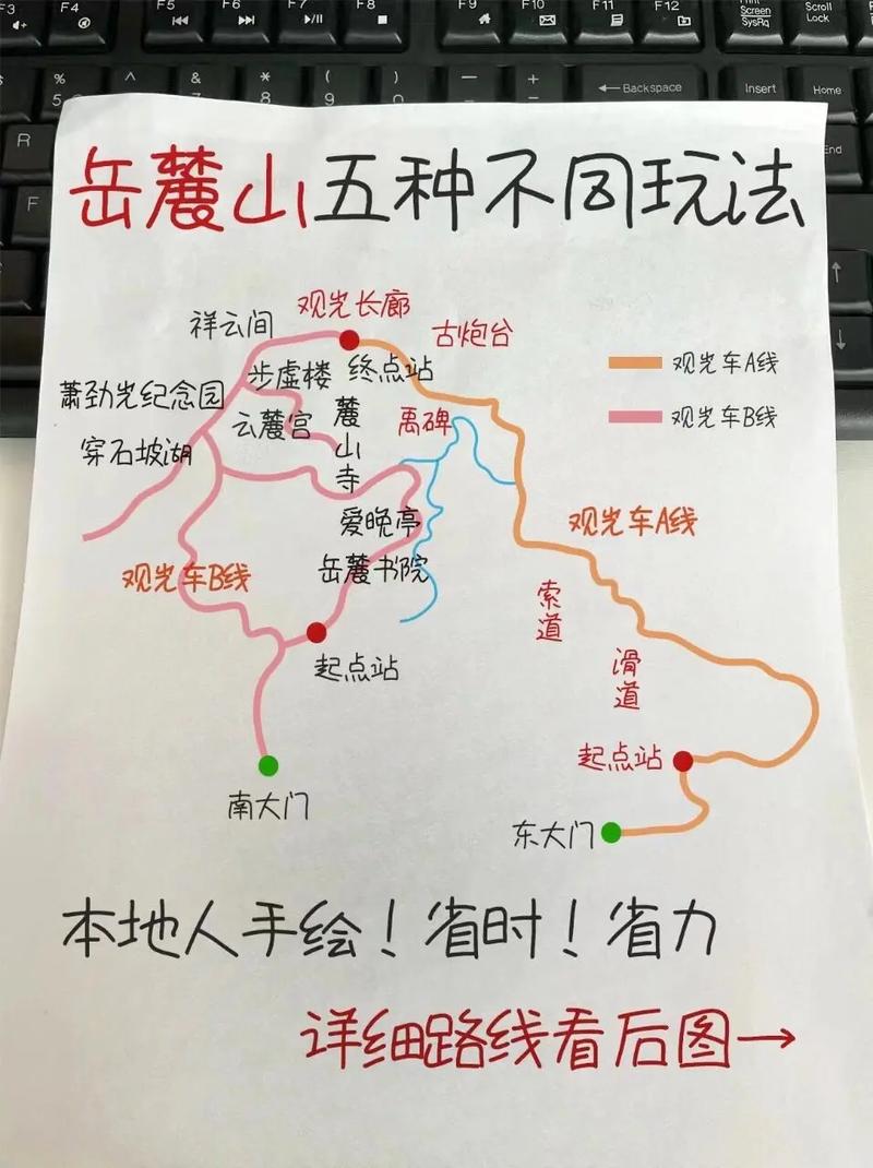 长沙下雨可以出行(长沙下雨啦) 第7张 长沙下雨可以出行(长沙下雨啦) 第7张