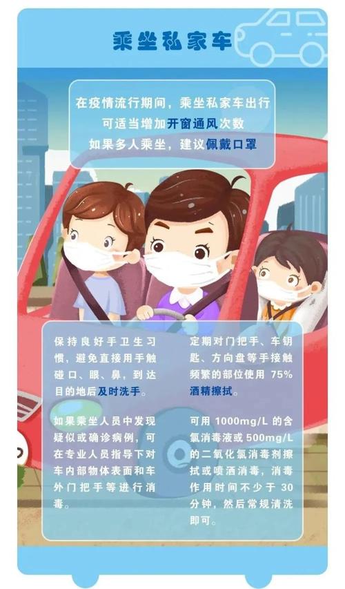 怎样给家庭成员申领出行码(家庭成员行程码怎么弄) 第3张 怎样给家庭成员申领出行码(家庭成员行程码怎么弄) 第3张