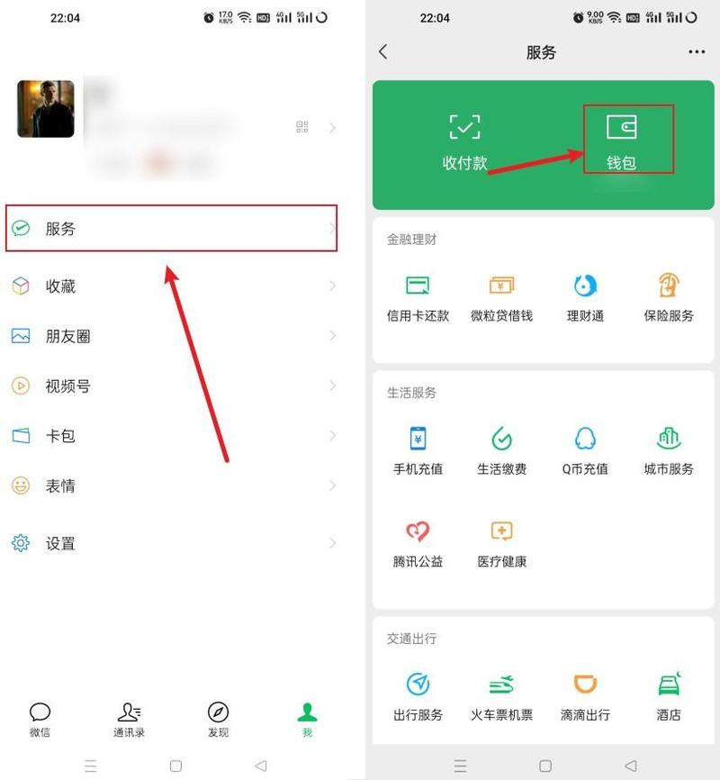 掌上出行怎么退押金步骤 - 掌上出行网页版 第2张 掌上出行怎么退押金步骤 - 掌上出行网页版 第2张