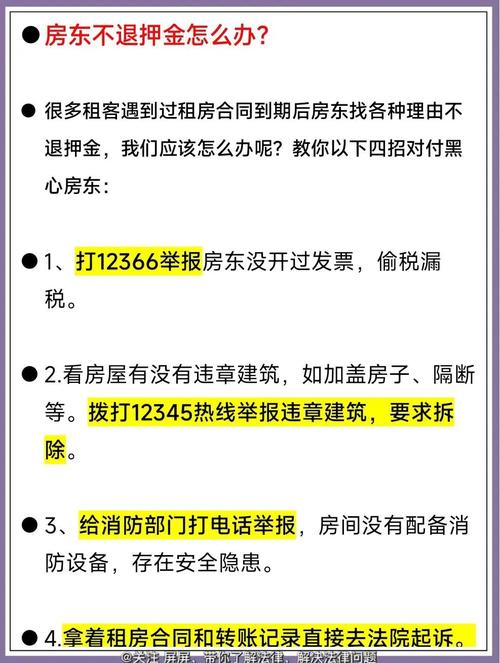掌上出行怎么退押金步骤 - 掌上出行网页版 第3张 掌上出行怎么退押金步骤 - 掌上出行网页版 第3张
