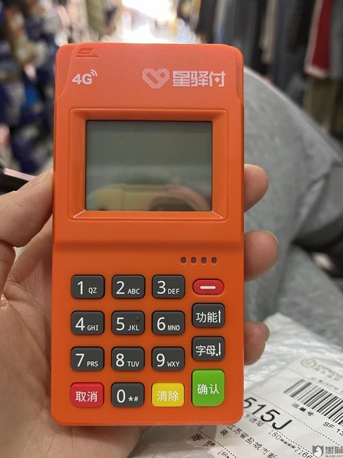 掌上出行怎么退押金步骤 - 掌上出行网页版 第7张 掌上出行怎么退押金步骤 - 掌上出行网页版 第7张