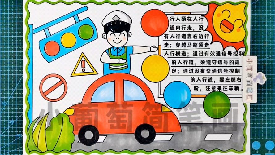 怎么做文明出行的手抄报(文明出行,做文明公民手抄报) 第5张 怎么做文明出行的手抄报(文明出行,做文明公民手抄报) 第5张