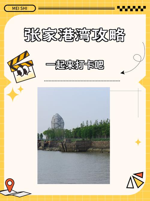 张家港出行最新政策(张家港可以出城了吗) 第1张 张家港出行最新政策(张家港可以出城了吗) 第1张