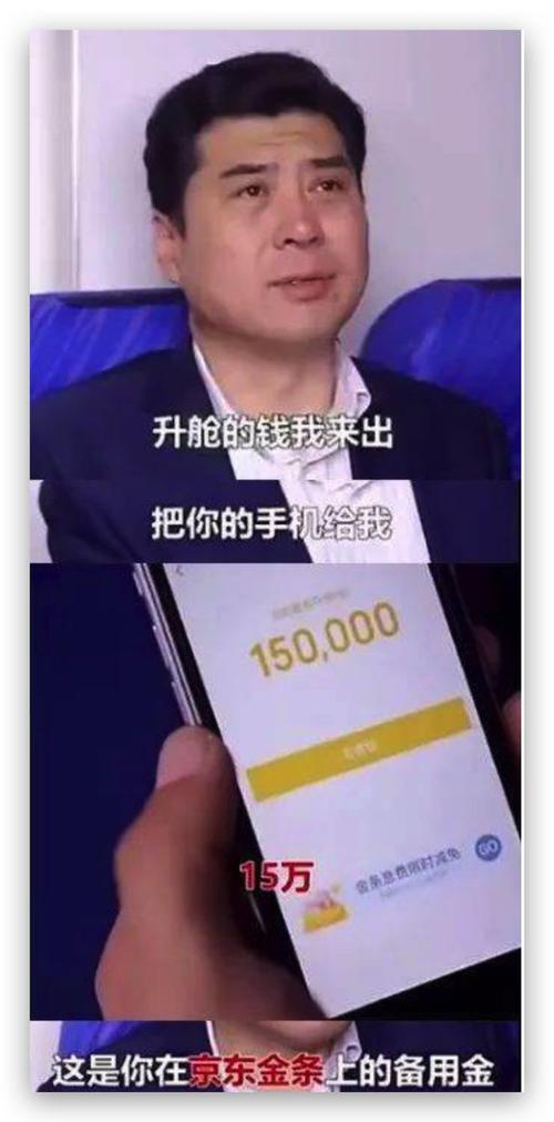 征信良好被限制出行吗(征信受限会是什么后果) 第6张 征信良好被限制出行吗(征信受限会是什么后果) 第6张
