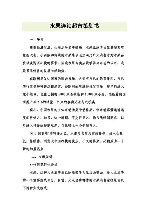 漳州居民出行调查(漳州居民出行调查报告范文) 第3张 漳州居民出行调查(漳州居民出行调查报告范文) 第3张