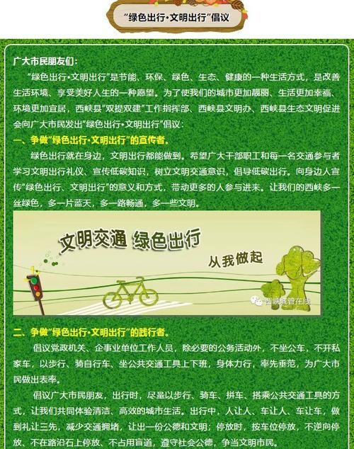 怎样得到健康出行码二维码(怎样得到健康出行码二维码呢) 第3张 怎样得到健康出行码二维码(怎样得到健康出行码二维码呢) 第3张